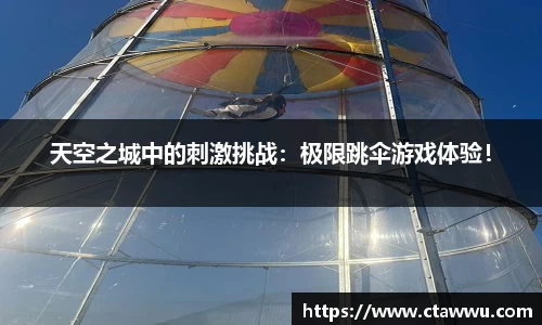 完美电竞平台